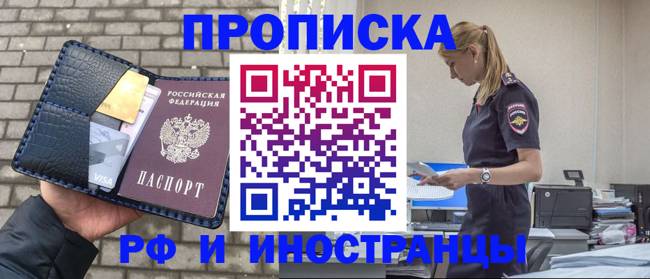 временная регистрация госуслуги в Черняховске