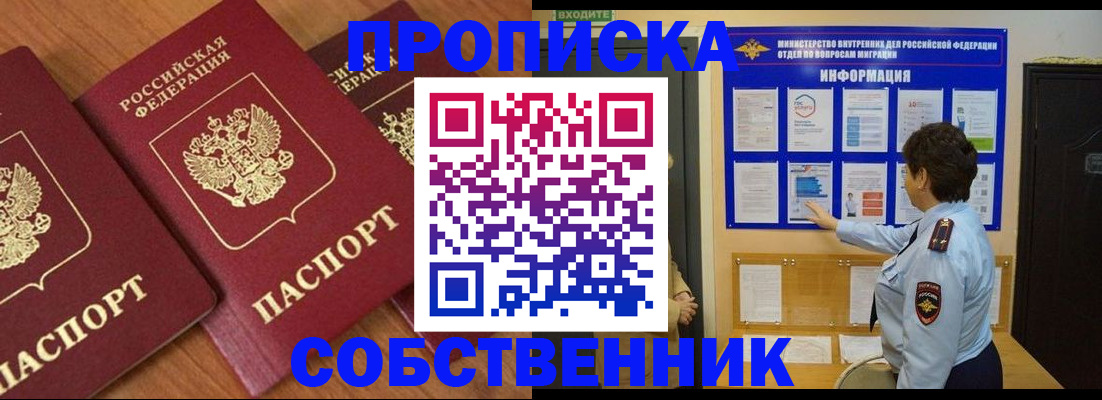 форма 3 в Черняховске
