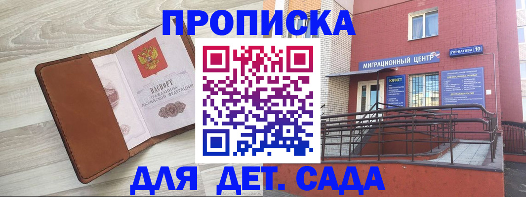 форма 3 в Черняховске