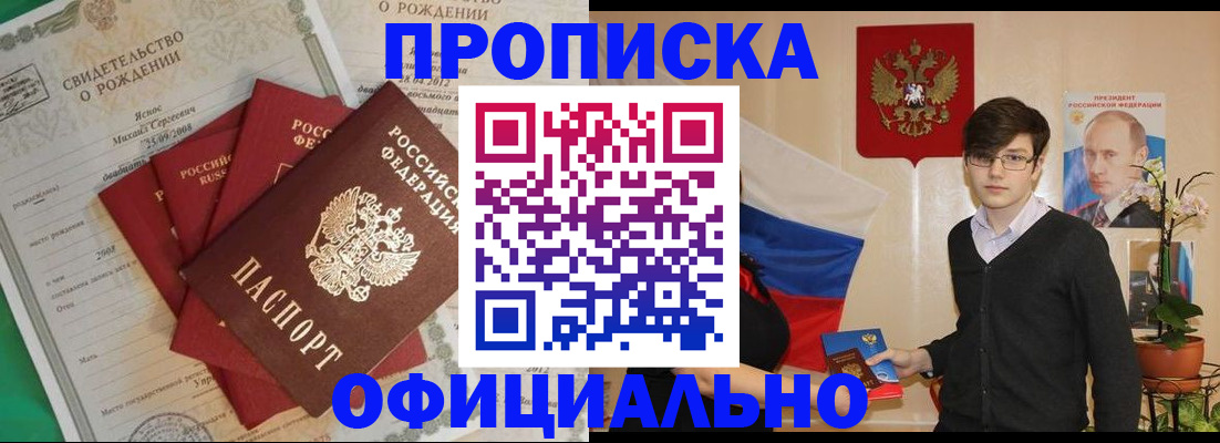 временная регистрация госуслуги в Черняховске